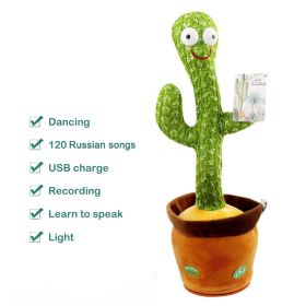 Dancing Talking Cactus Toy Mexican Style Dancing with Lighting Singing Cactus Recording and Repeat Your Words Plush Toy for Kids (Ships From: CN, Color: USB Russian song)